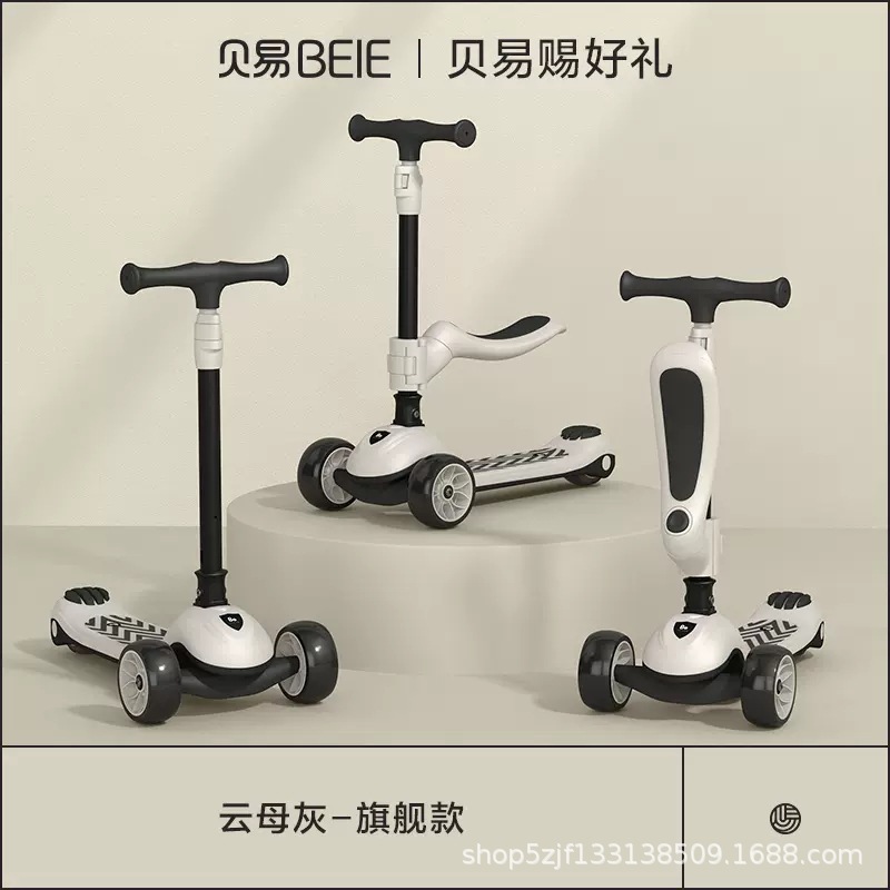 Beiyi Children's Scooter Boys and Girls Luge Can Sit and Ride Walker Car 1-2-3 Years Old 6 Baby Three-in-One
