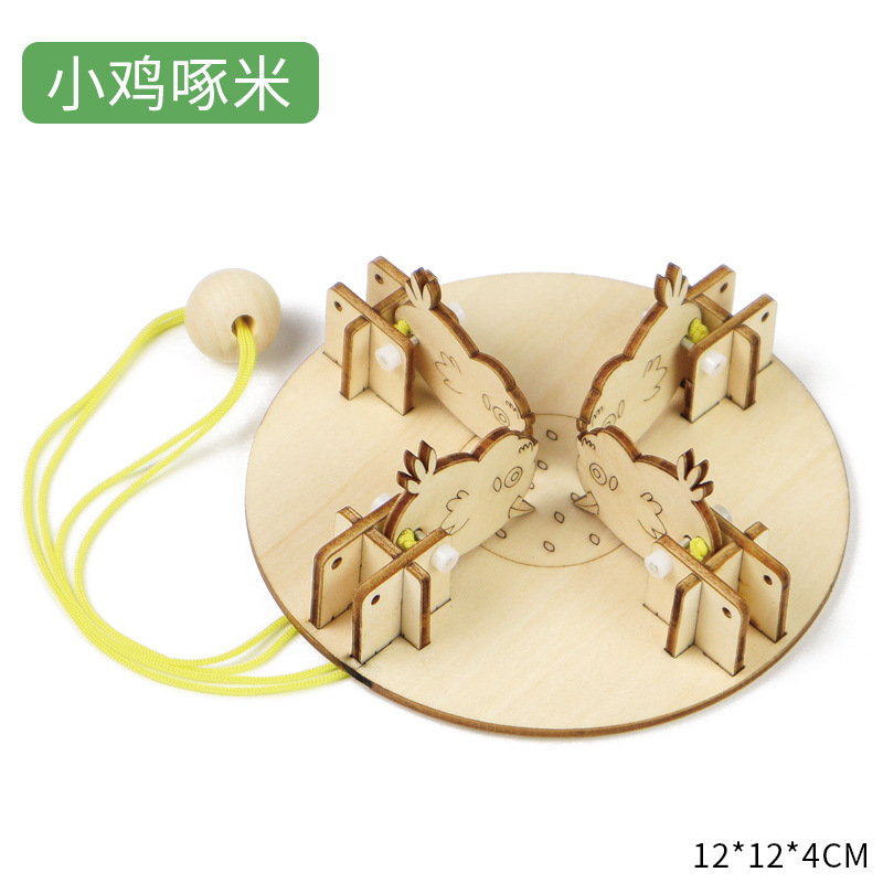 070-小鸡啄米.jpg