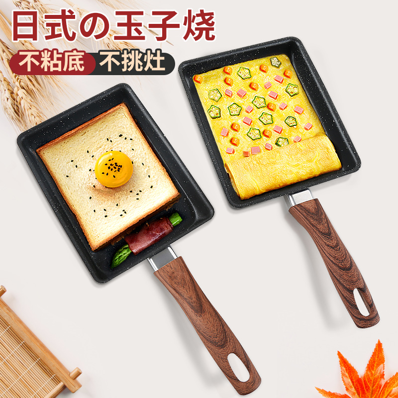 Cross-Border Tamagoyaki Frying Pan Square Pan Medical Stone Non-Stick Pan Steak Pot Griddle Breakfast Pot Manufacturer