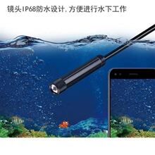 可视高清水下实时直播探鱼器水下摄像头1080p连接手机双屏直播