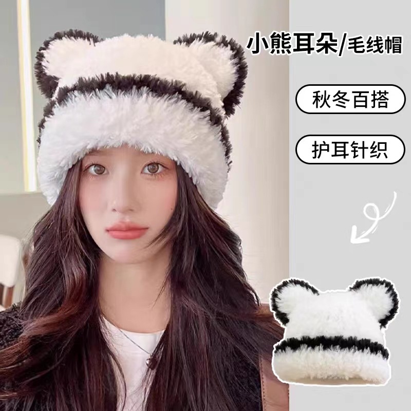 秋冬款可爱小熊耳朵毛绒帽子韩版潮加厚保暖护耳帽甜美针织毛线帽
