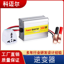 车载逆变器12V24V48V转220V转220V200W智能太阳能汽车转换器批发