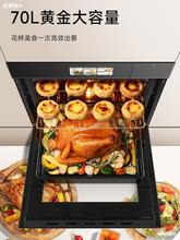 Haotaitai用心爱 好太太蒸烤一体机嵌入式蒸烤箱70L大容量电蒸箱