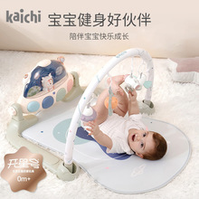 kaichi凯驰开星号健身架 婴儿脚踏钢琴0-1岁宝宝益智玩具新生礼盒