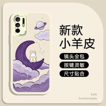 适用OPPOA95手机壳小羊皮防摔卡通保护套全包油画星球兔时尚网红