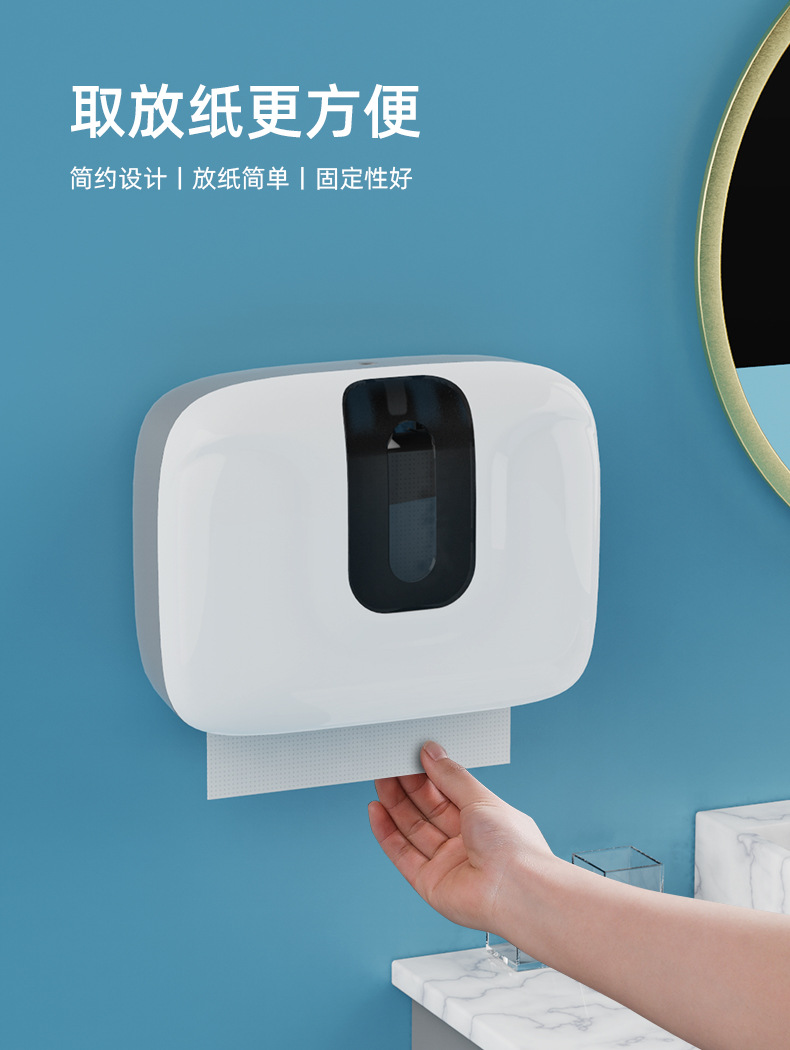 擦手纸盒壁挂式免打孔洗手间家用厨房抽纸盒酒店商用卫生间纸巾盒