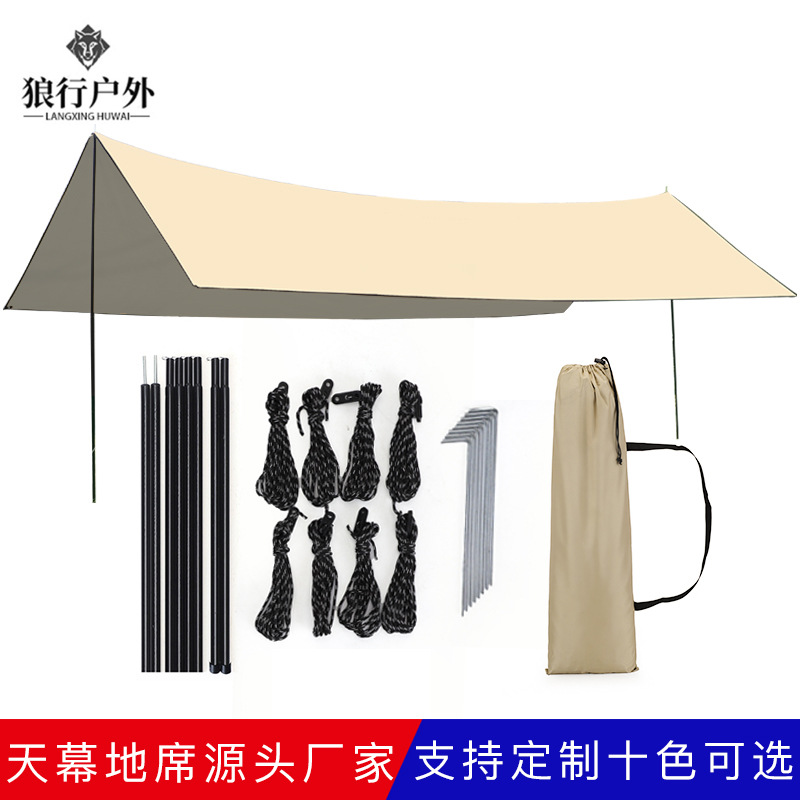 Factory Spot Canopy Outdoor Camping Tent Sunshade Shade Cloth Ultralight Camping Picnic Rainproof and Sun Protection Pergola