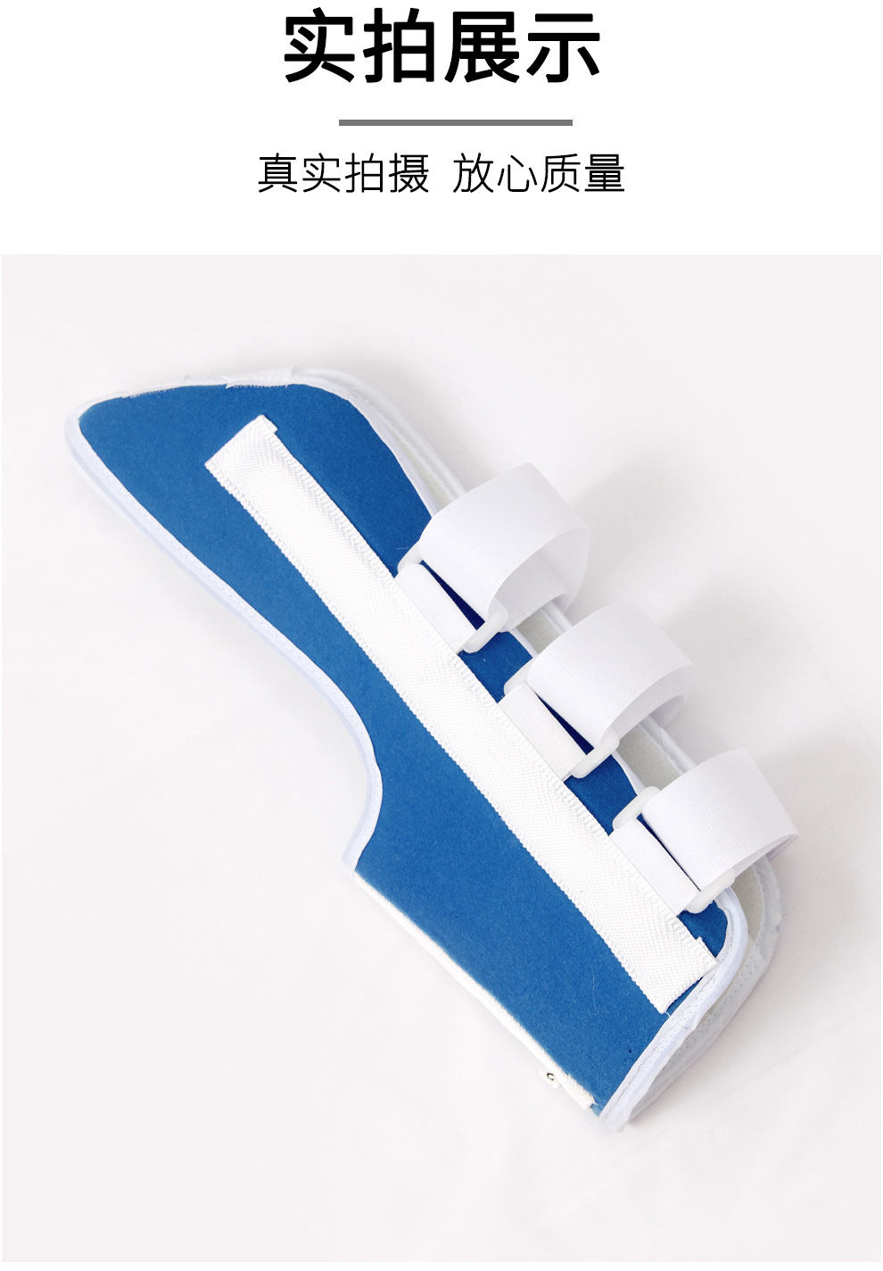 肱骨骨折固定带上臂固定支具 骨折脱臼夹板支具厂家源头批发代发