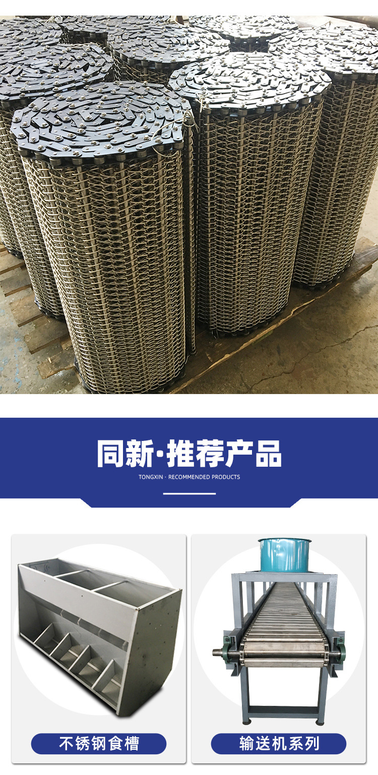 输送网链_14.jpg