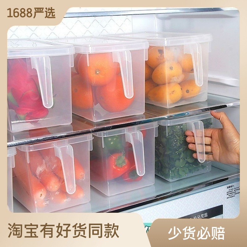 Strict Selection Refrigerator Preservation Storage Box Rectangular Storage Box with Lid Handle Kitchen Finishing Fresh-Keeping Storage Box 0714