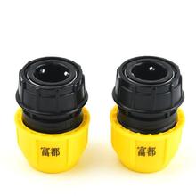 现货批发紧驳器4-6橡胶进水管接头洗衣机水管快速驳接锁管式