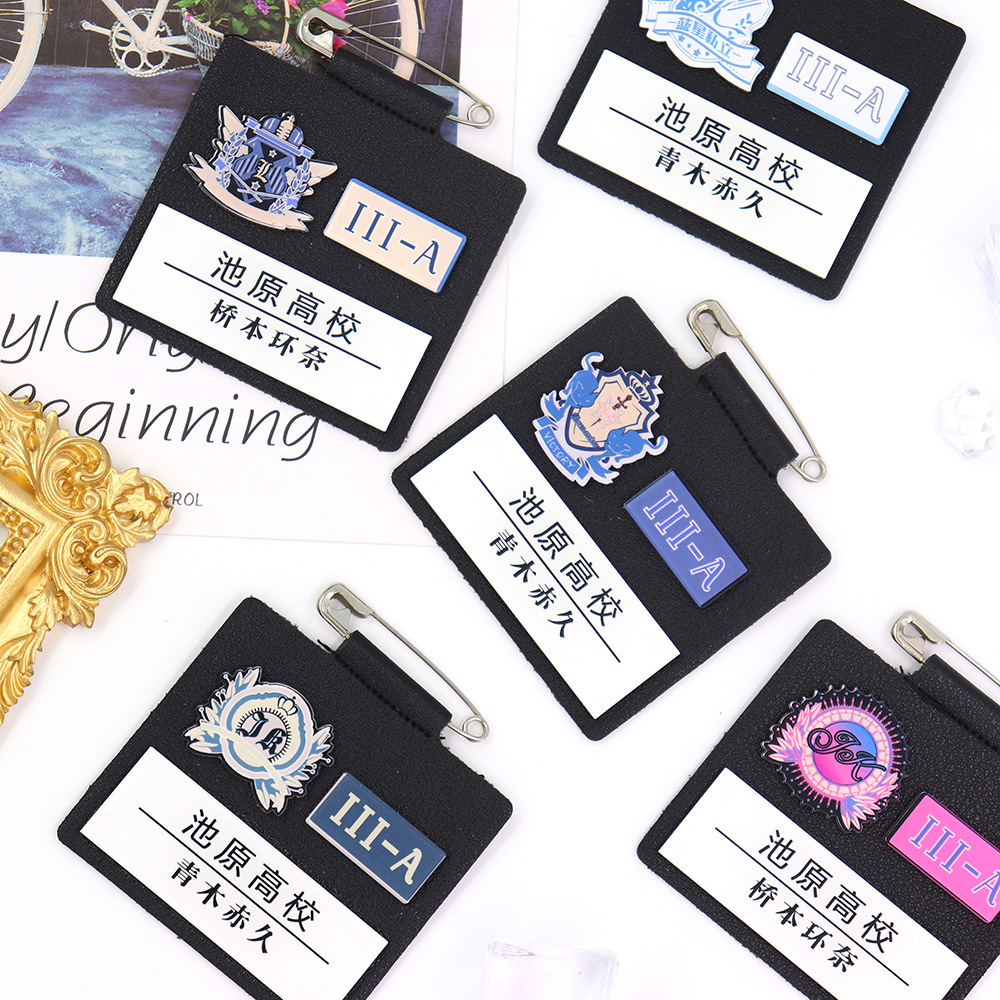 皮质名札jk胸牌日系校供感西装衬衫配饰徽章dk名扎学生校牌胸针