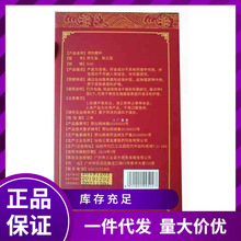 HZY6 驴得欢双效控延喷剂男性外用按摩精油成人情趣用品夫妻用品