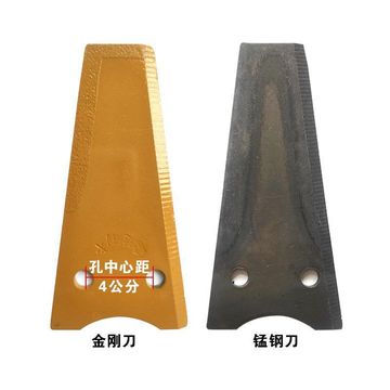 金湖兴鹏收割机粉碎机动刀片定刀原厂配件眼中心距4公分长16公分