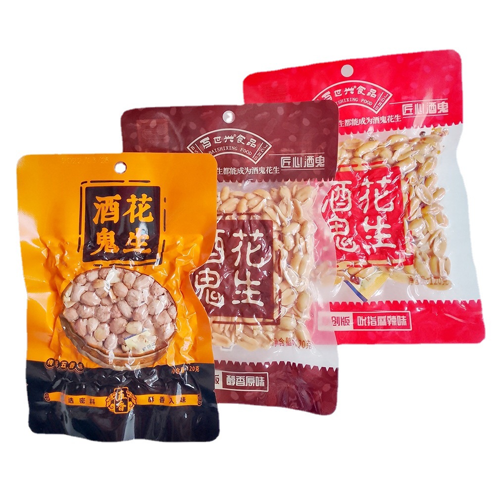 【包邮】四川百世兴酒鬼花生120g原味 麻辣味下酒菜佐餐零食批发
