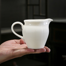 大容量羊脂玉防烫带把公道杯德化白玉瓷茶海陶瓷茶具分茶器