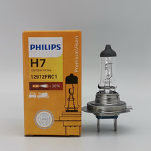 飞利浦 PHILIPS H7 12972 LL 12V 55W 原厂长寿型汽车远近光灯泡