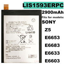 适用Sony索尼Z5手机电池,E6653,E6683,E6633,LIS1593ERPC内置电池