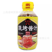 烧烤酱汁烧肉汁 荏原微甜烤肉料烧烤腌料 300g 烤肉酱调料蘸料