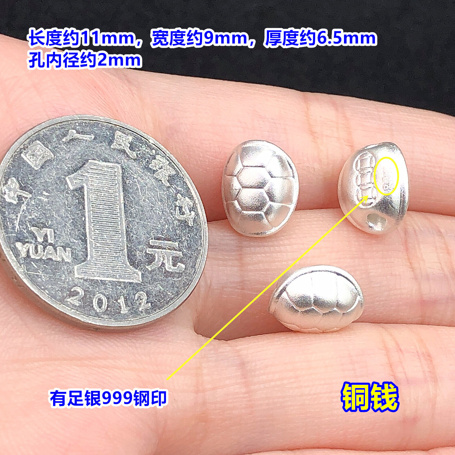 s999 pure silver fortune-bringing turtle shell spacer bead, barrel bead, crystal craft accessory for handmade DIY bracelet and necklace