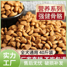 会吃狗粮,不挑食,长大一点可以_阿里巴巴找货神器