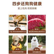 多特思老年犬鲜肉软湿狗粮3老狗专用泰迪中老年高龄犬补钙6斤