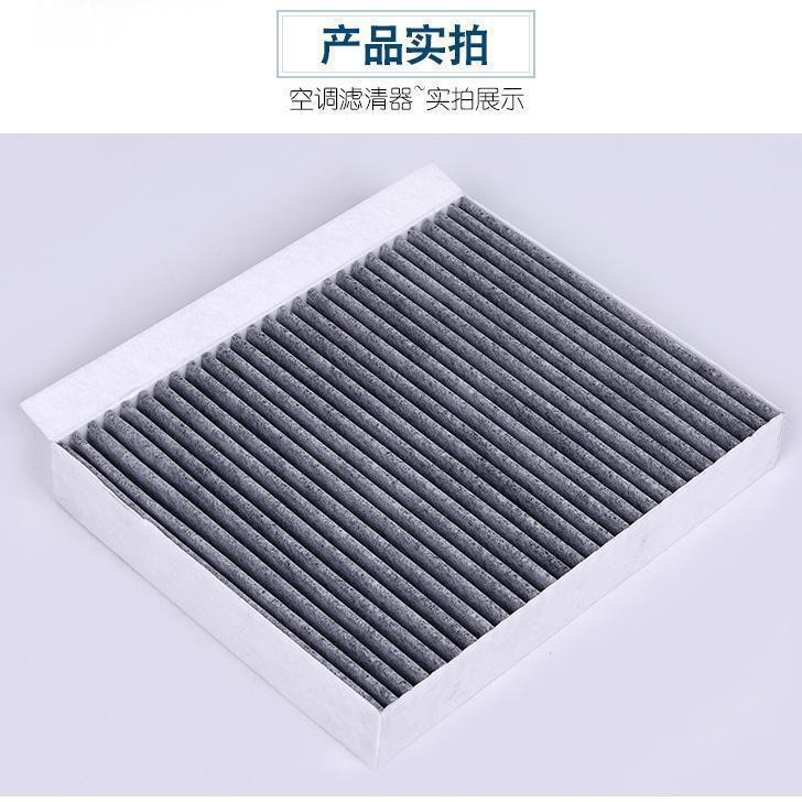 适配长安cs55空调滤芯cs75plus cs85逸动xt新能源et睿骋cc清器格