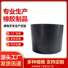 橡胶帽塑料机械配件外螺纹橡胶保护套 减震缓冲PVC橡胶杂件异形件