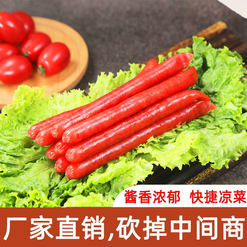 广味小腊肠开袋即食腊肉甜肠煲仔饭烧烤广东特产风味真空包装批发