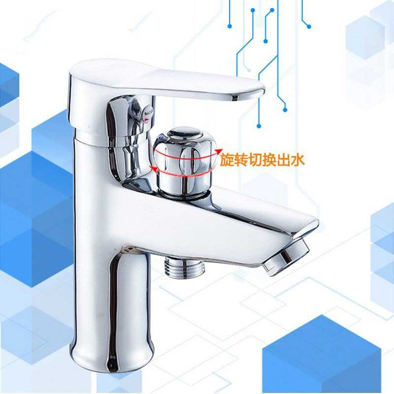 Brass Rotating Quick Opening Water Separation Basin Single Hole Shower Dual-Purpose Faucet Small Bathroom Mixing Valve Factory Wholesale Water Tap