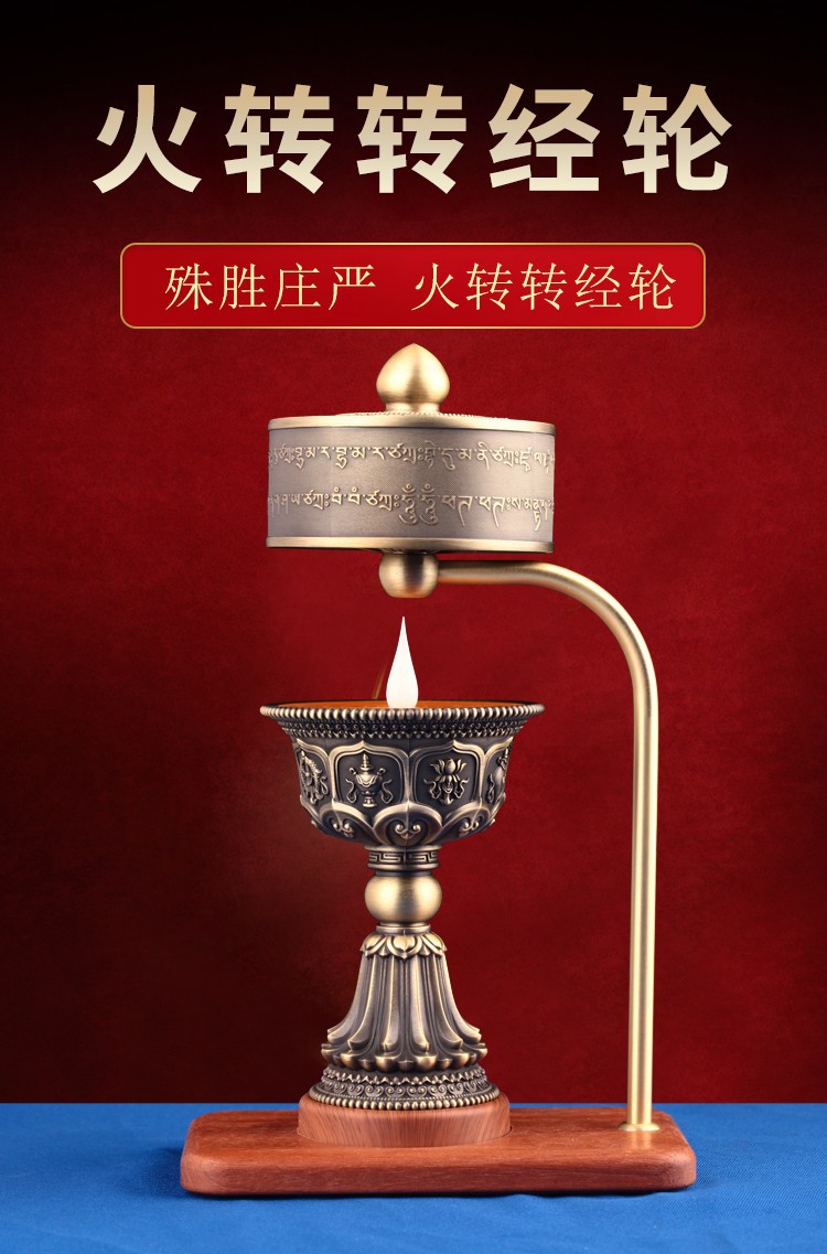 火转转经轮新款充电酥油灯燃灯法轮燃灯法轮咒经筒家居佛堂摆件