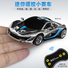 超小迷你型2.4G遥控车高速漂移赛车充电动跑车儿童玩具小汽车礼物