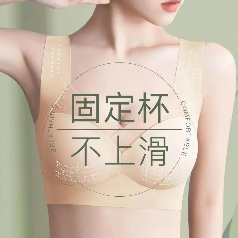 Summer Thin Ice Silk Seamless Bras Women's Underwear Push up and Anti-Sagging Breast Holding Sexy Tube Top