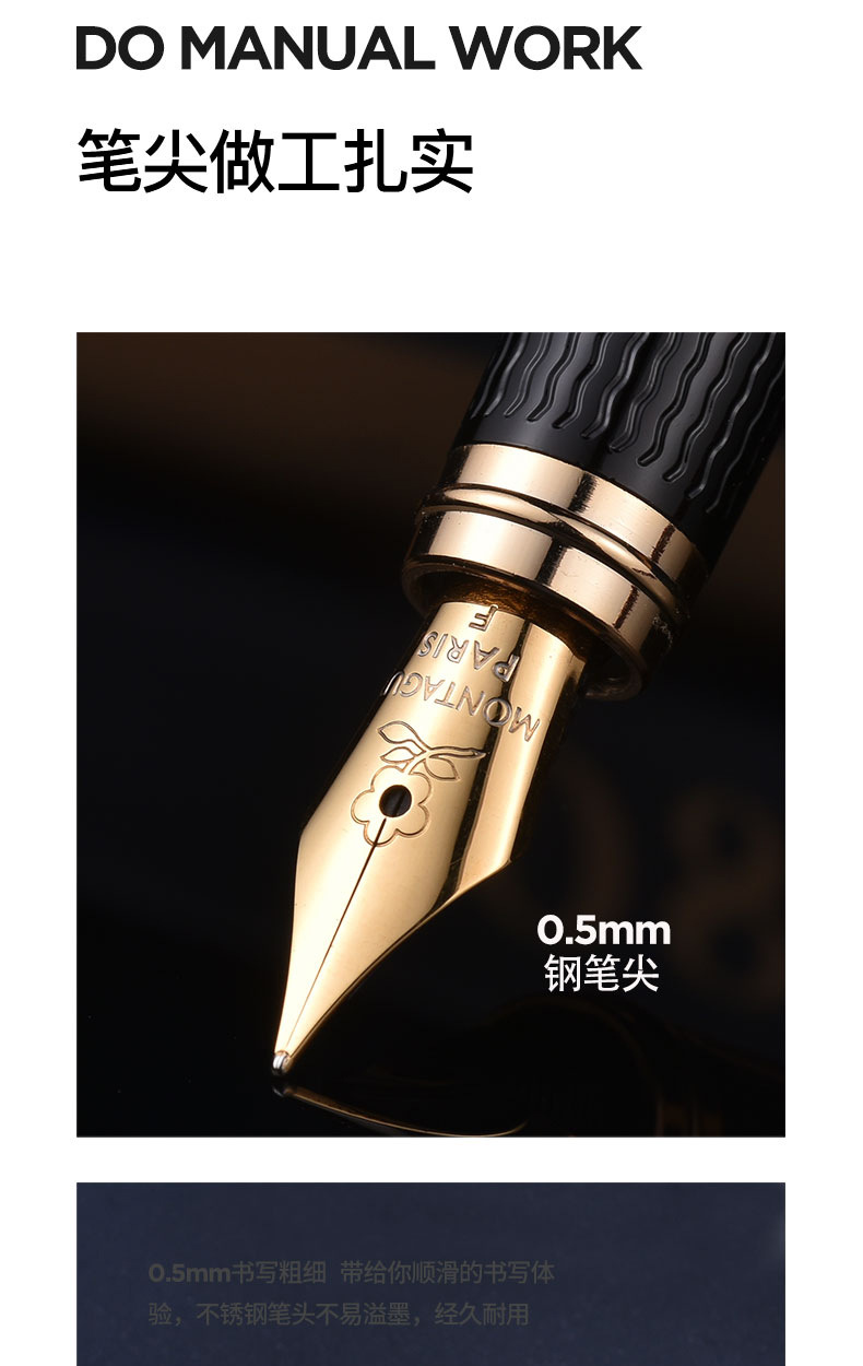 法国梦特娇钢笔刻字永恒男士高档礼物送礼练字弯头书法美工笔批发