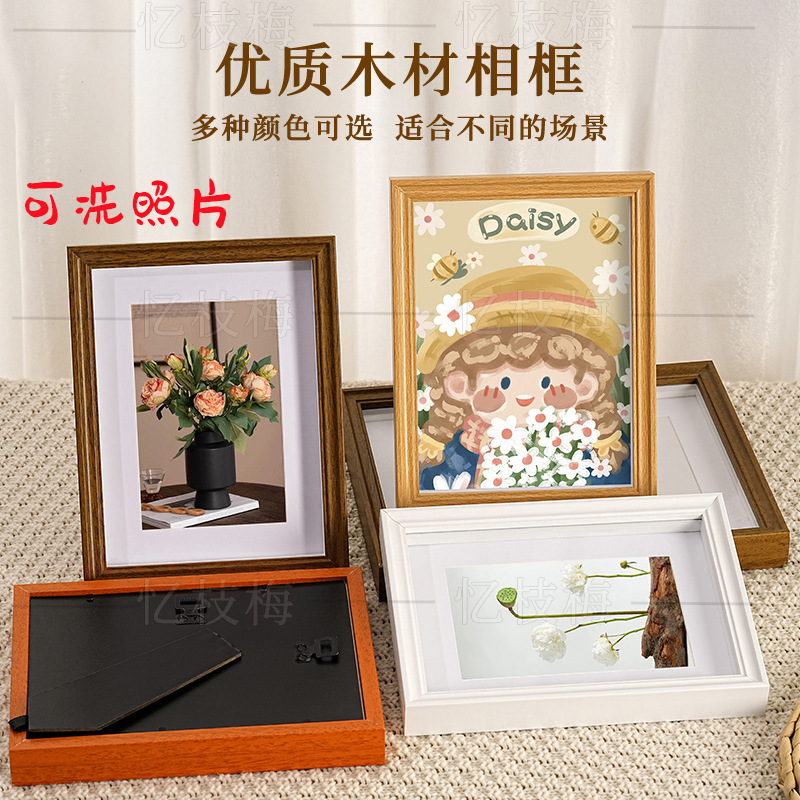 木质中空相片打印加洗照片做成相框摆台高级感6六7七8寸5挂墙木质