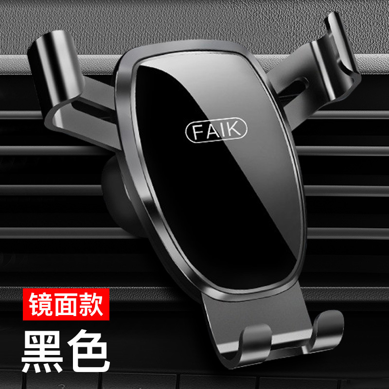 Mobile Phone Stand Air Outlet Gravity Sensor Car Phone Holder Automobile Phone Holder Triangle Gravity Mirror Bracket