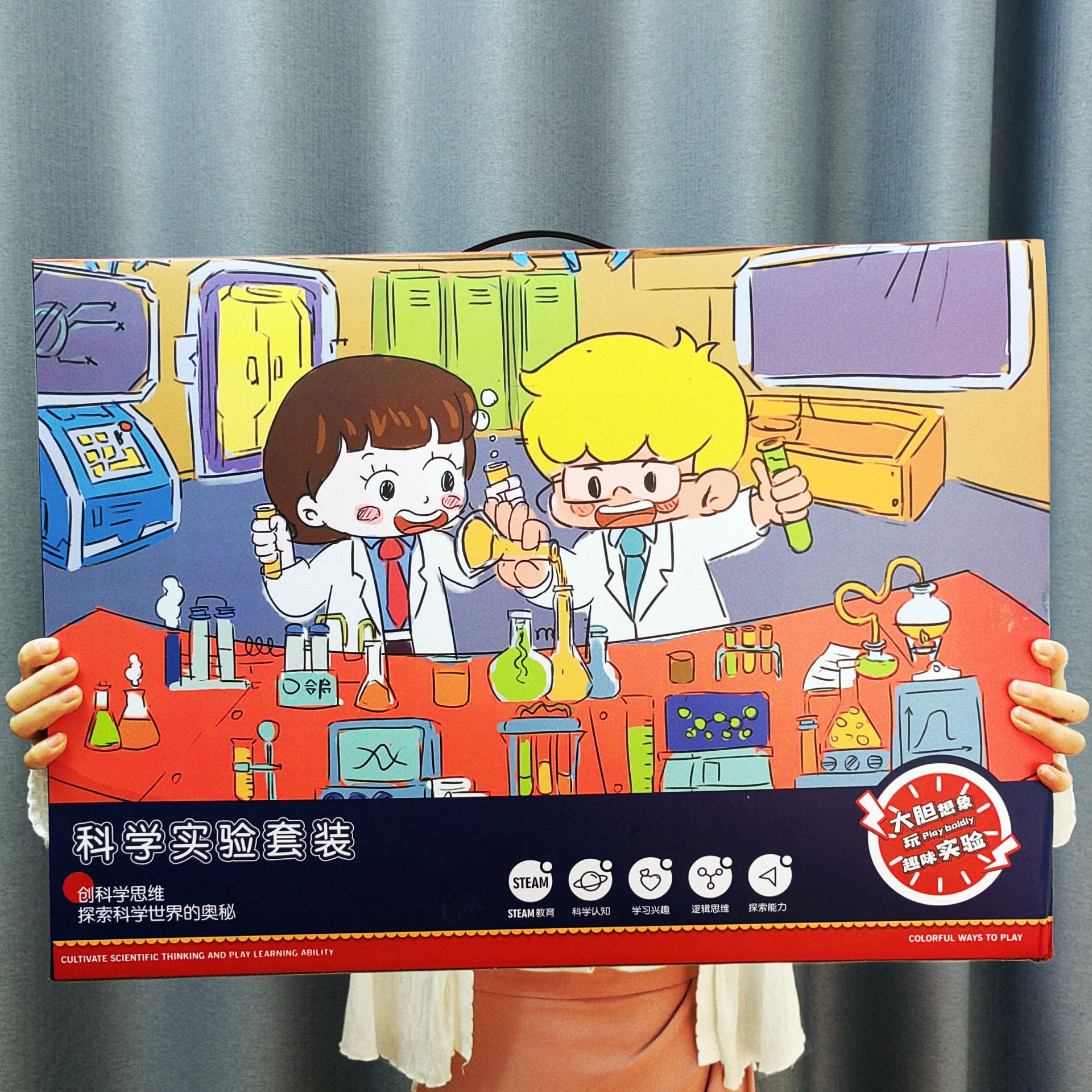 儿童科学实验玩具steam小学生教学教具diy科技化学小制作礼盒套装