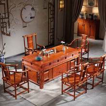 中式实木茶桌椅组合榆木茶几办公室家用功夫泡茶台茶桌一体一整套