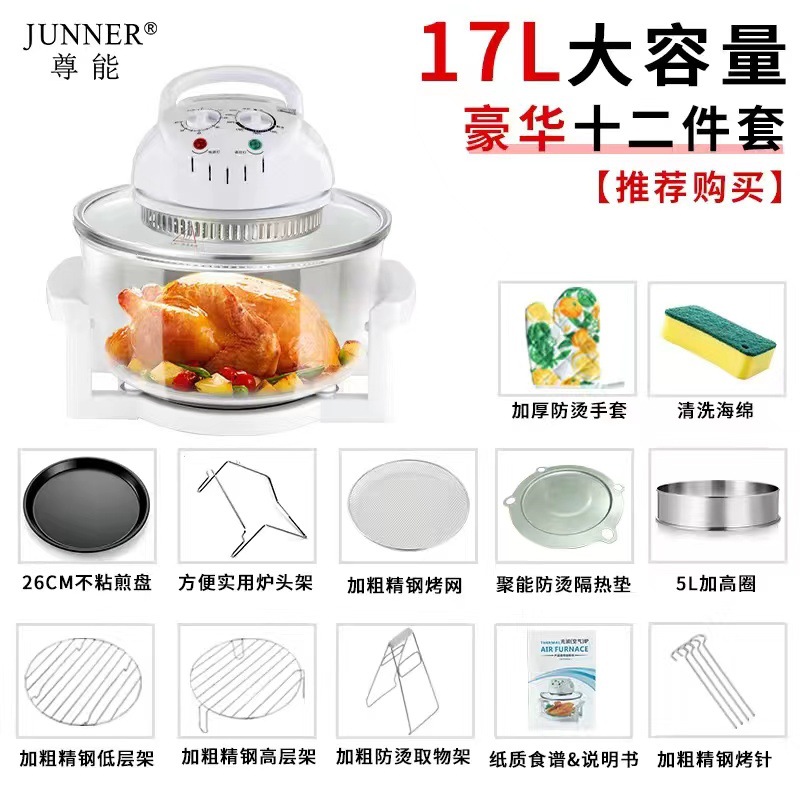 Household Oil-Free Air Fryer 12L Smart Visual Glass Convection Oven Multi-Function Deep Frying Pan Oven Air Stove