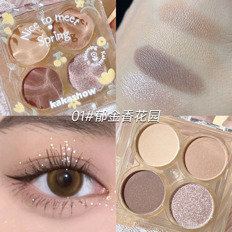 Kakashow Secret Garden Four Color Eyeshadow Palette Cement Smoked Earth Color Series Daily Light Makeup Eye Shadow Wholesale