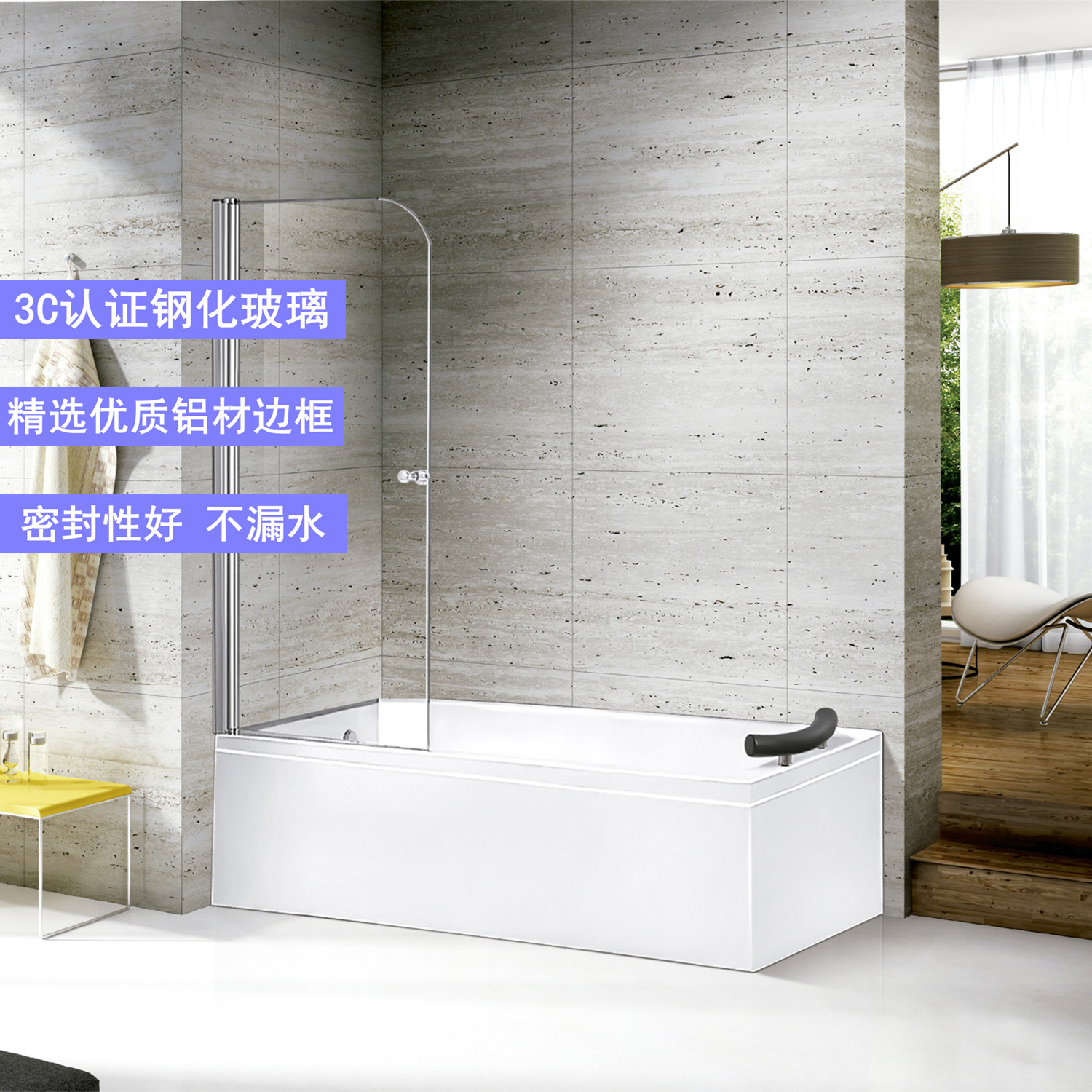 厂家直发折叠门式浴缸屏风整体浴缸淋浴房一字形隔断移门浴室玻璃