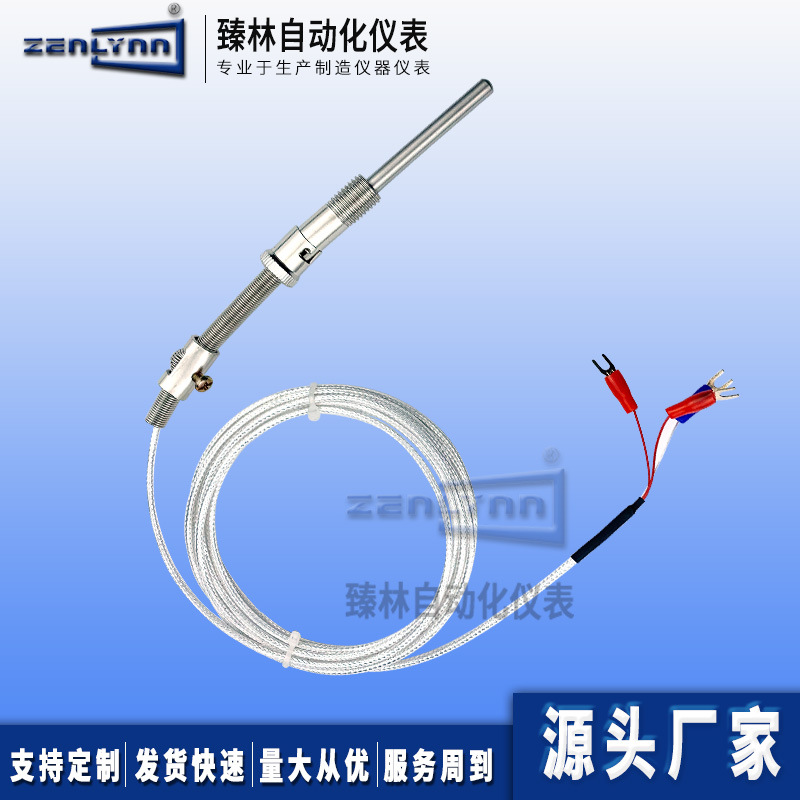 卡扣式温度传感器 PT100高温压簧温度探头WZPT-01压簧式热电阻