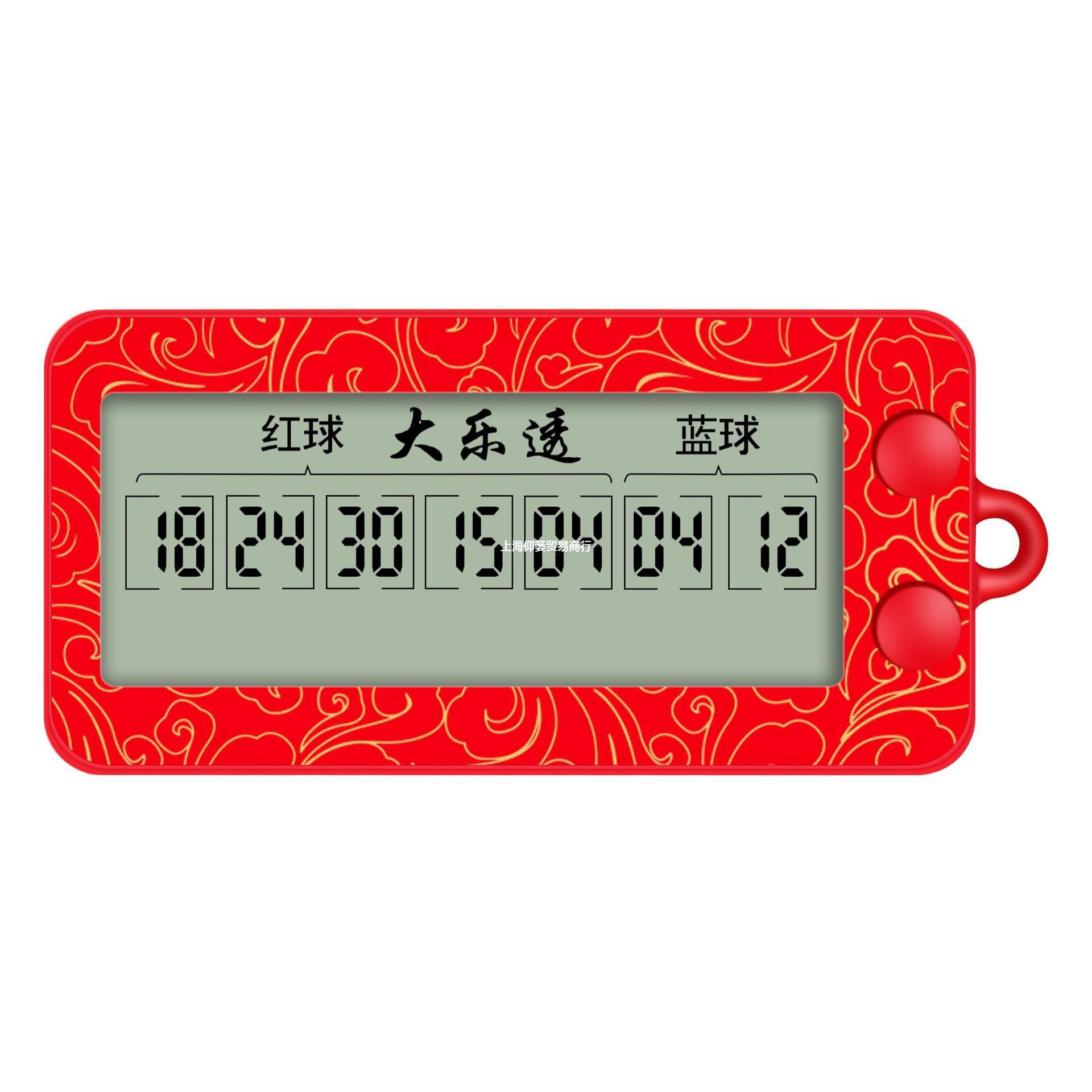 双色球选号器大乐透摇号神器模拟器一体机彩票全自动电子选号爆款