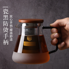 1N玻璃泡茶壶家用茶壶花茶壶套装带过滤茶具整套煮茶壶养生壶