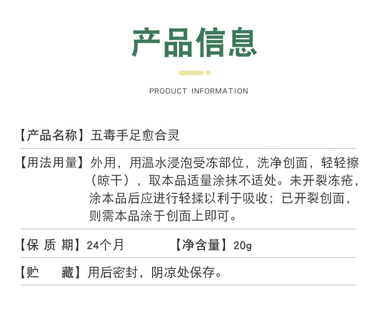 手足干裂脚后跟干裂龟裂防裂冻疮膏护手足裂口开裂愈合霜皲裂修复