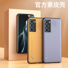 适用moto X30保护套摩托罗拉S30手机壳硅胶防摔素皮全包软壳简约