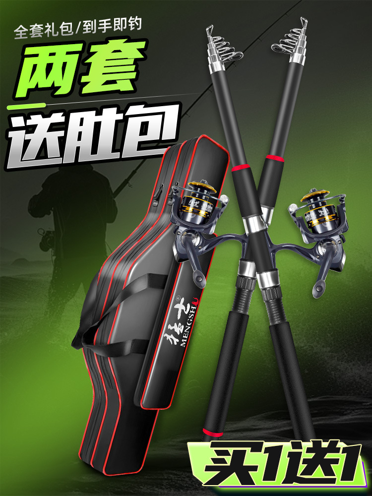 新款海竿套装海杆钓鱼竿抛竿甩竿远投鲢鳙大物杆全套组合渔具用品
