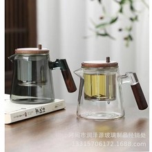家用茶具器飘逸泡茶壶客厅透明玻璃内胆胡桃木茶水分离过滤花茶壶