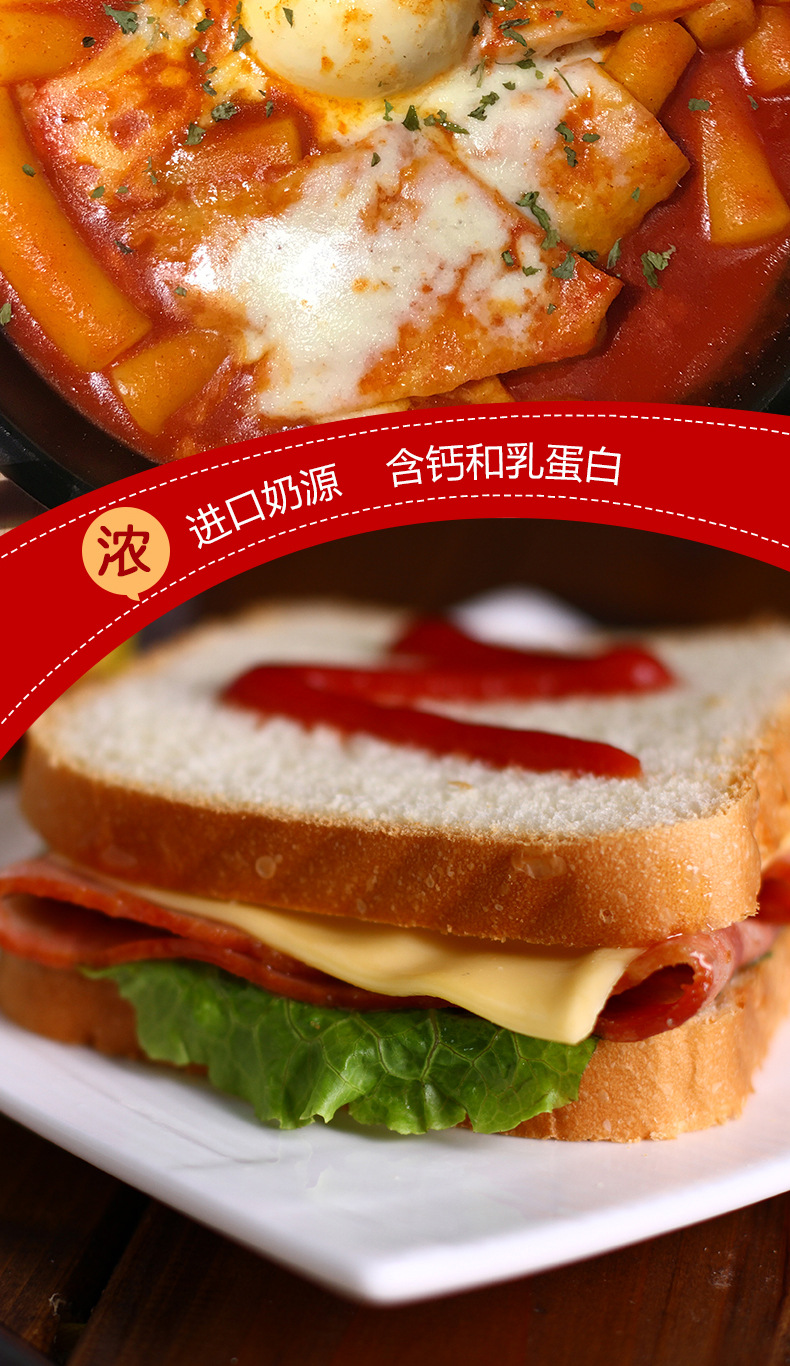 百吉福 芝士片三明治专用材料奶酪芝士火锅泡面即食起司干酪12片