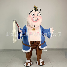 哪吒2太乙真人cosplay服装成人表演道具敖丙申公豹人偶服全套
